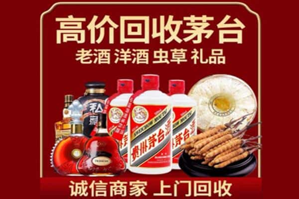 海陵区诚信回收奔富