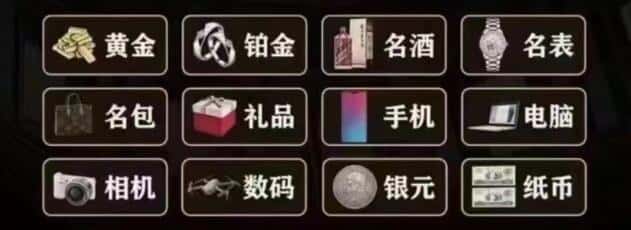 海陵区回收奢侈品