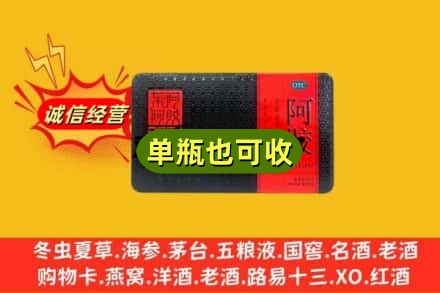 海陵区回收阿胶