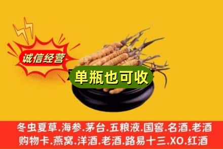 海陵区回收虫草