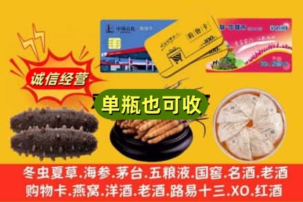 海陵区回收礼品