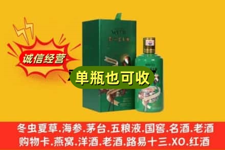 海陵区诚信回收出口茅台酒