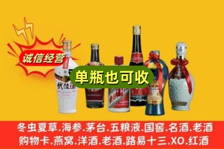 海陵区回收名酒