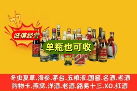 海陵区回收老酒