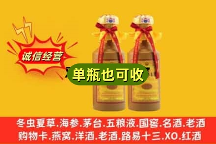 海陵区回收15年茅台