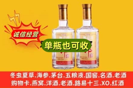 海陵区回收郎酒
