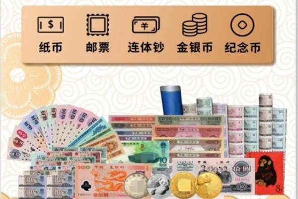 海陵区回收金银币